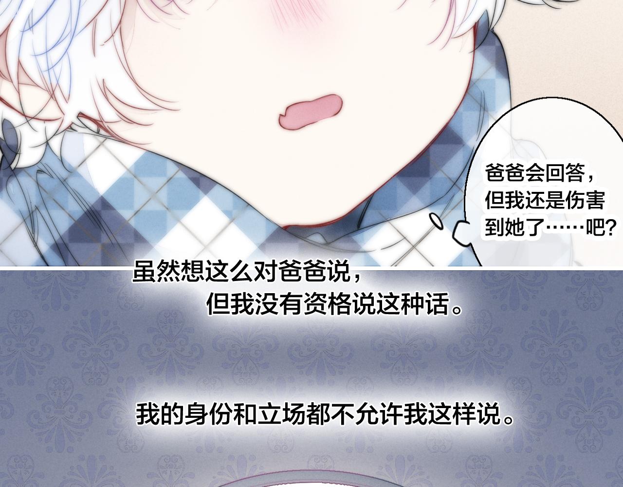 第44话 请别惯着我30
