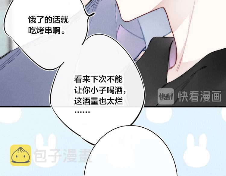 第18话 本能47