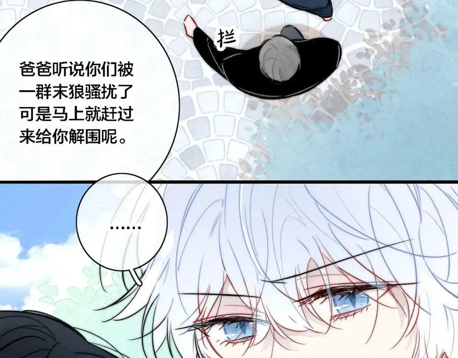 第99话 惊人的价值观59