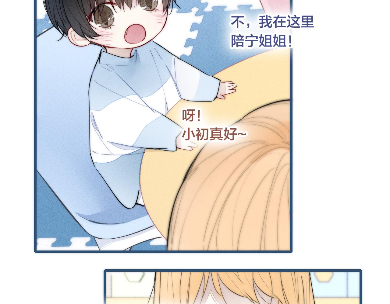 第58话 独一无二28
