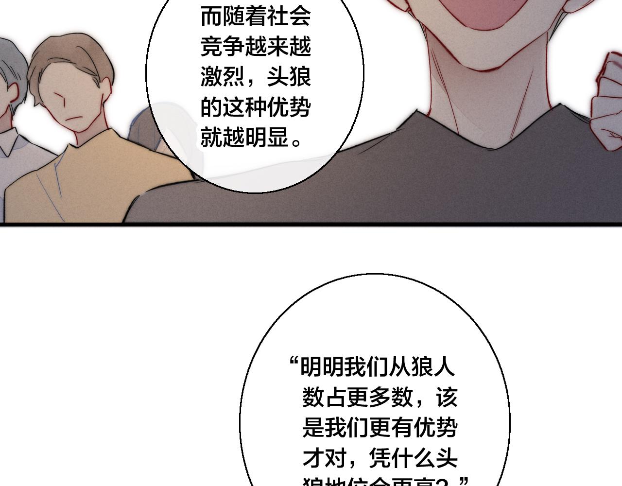 第66话 邀请51