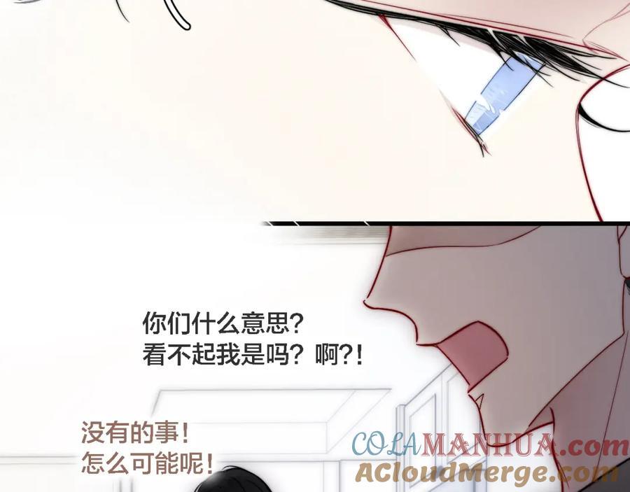 同一个世界的辞浅0736