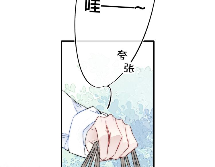 第17话 一起41