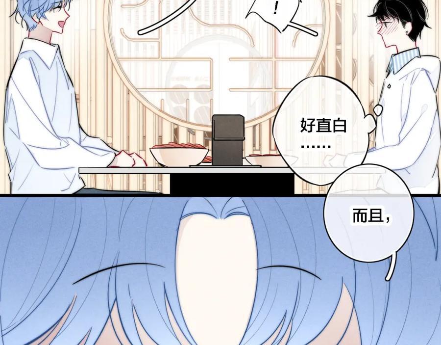 同一个世界的辞浅0825