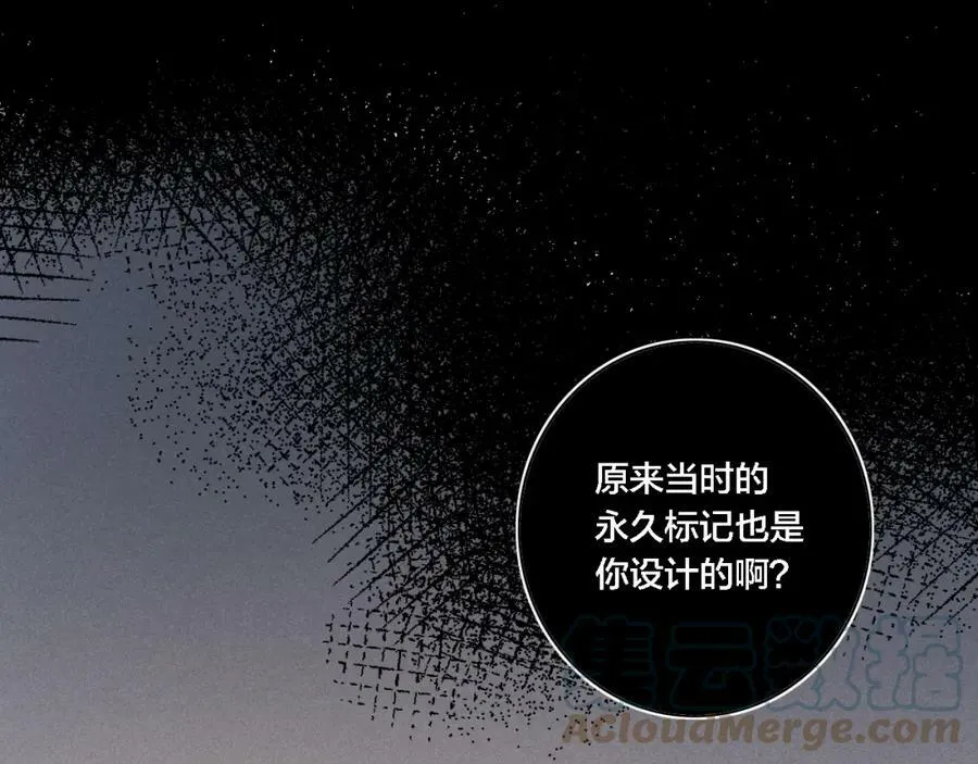 第86话 错了。54