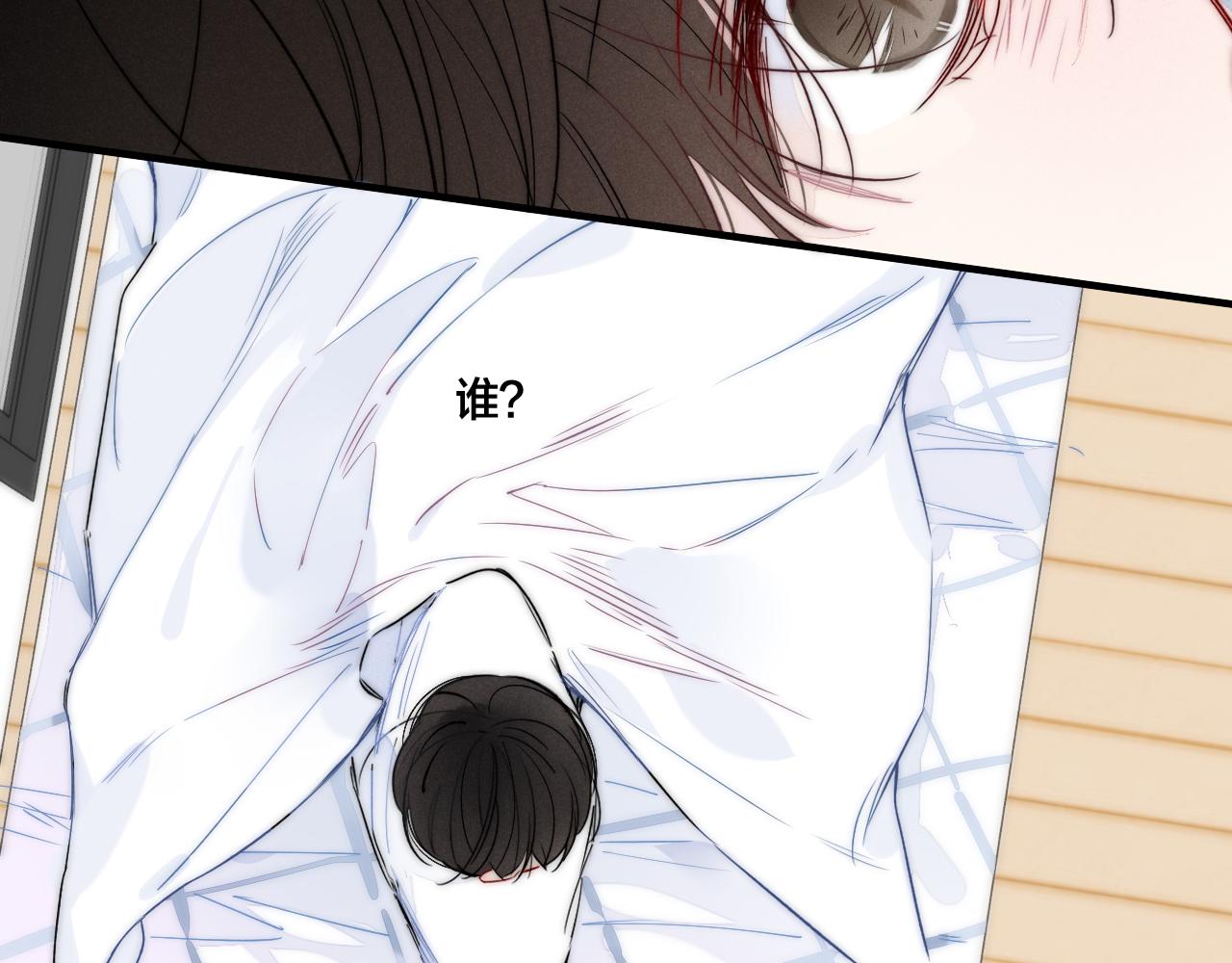 第61话 遇袭35