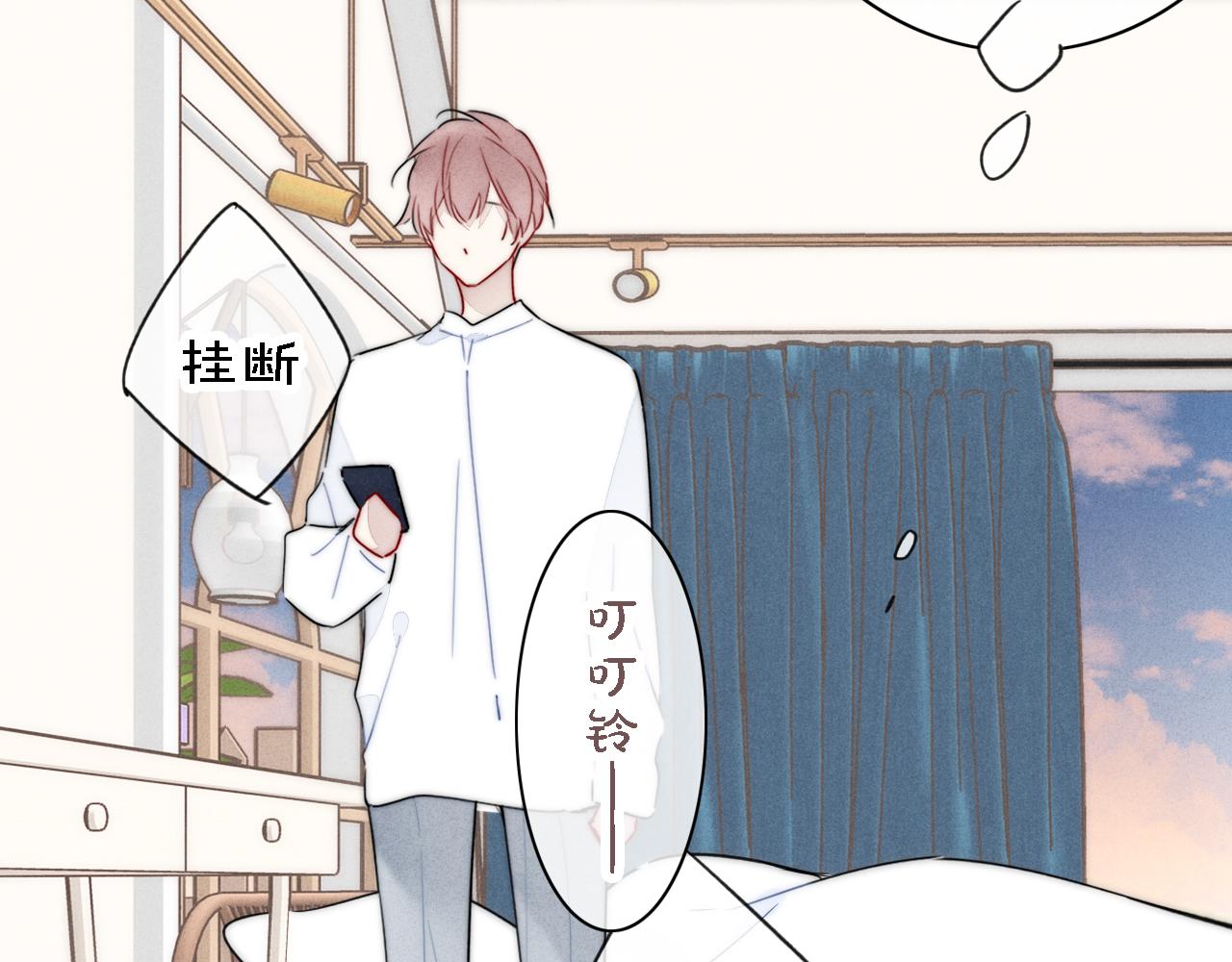 第87话 姚阙哥开始不对劲起来。67