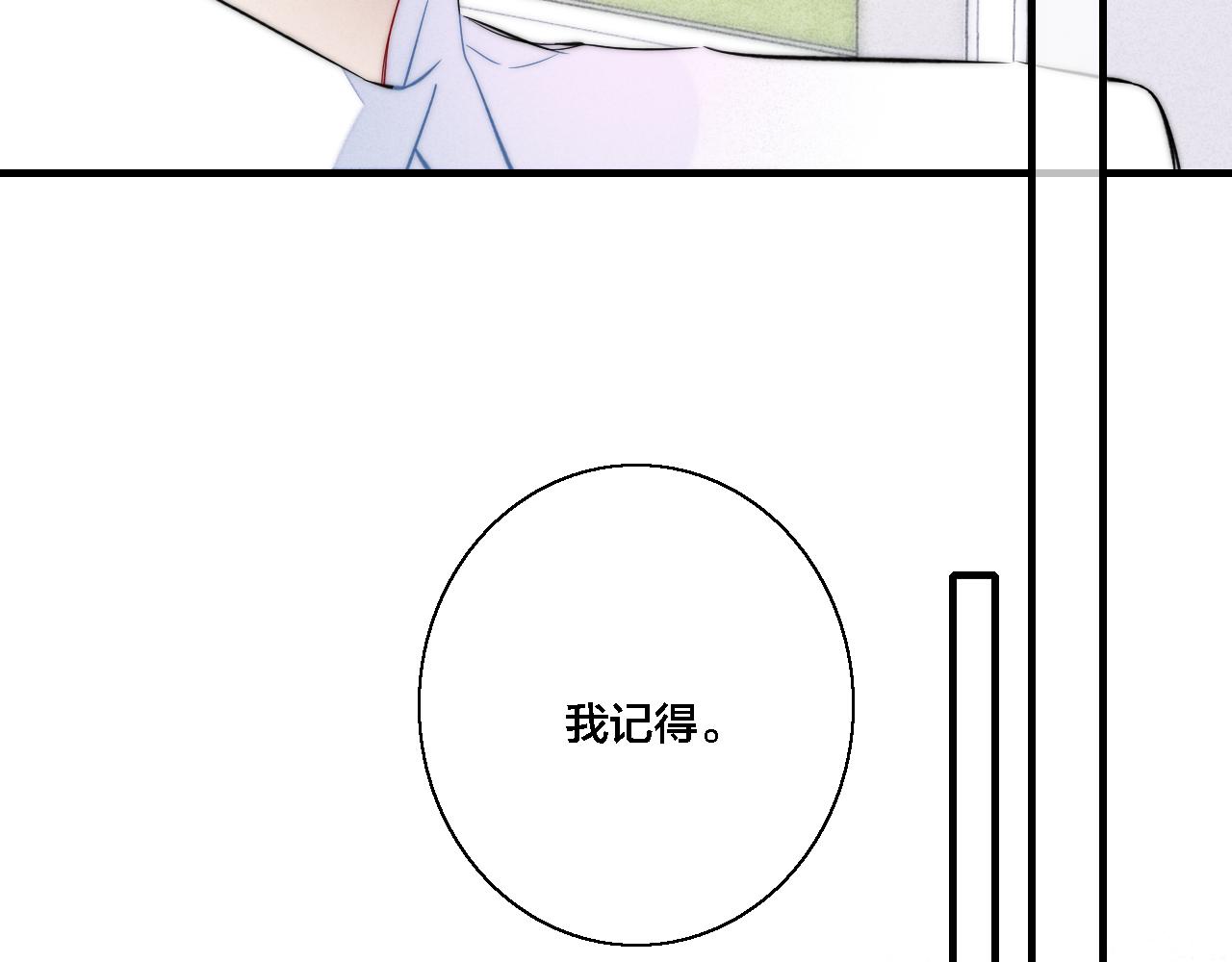 第71话 逼迫9