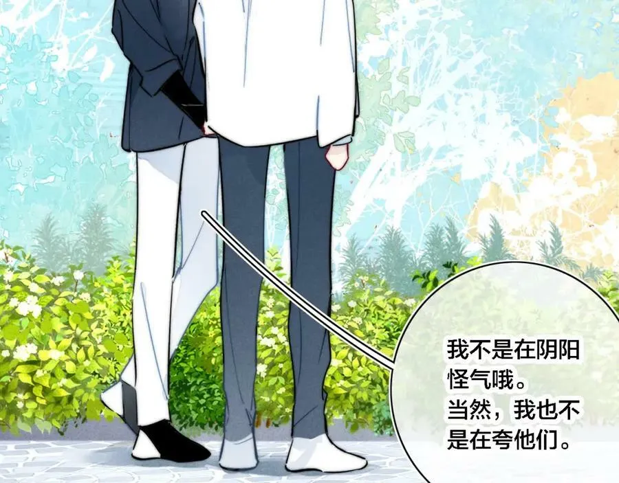 第100话 他得不到的东西29