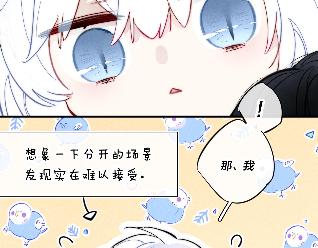 第65话 只需要一个契机24