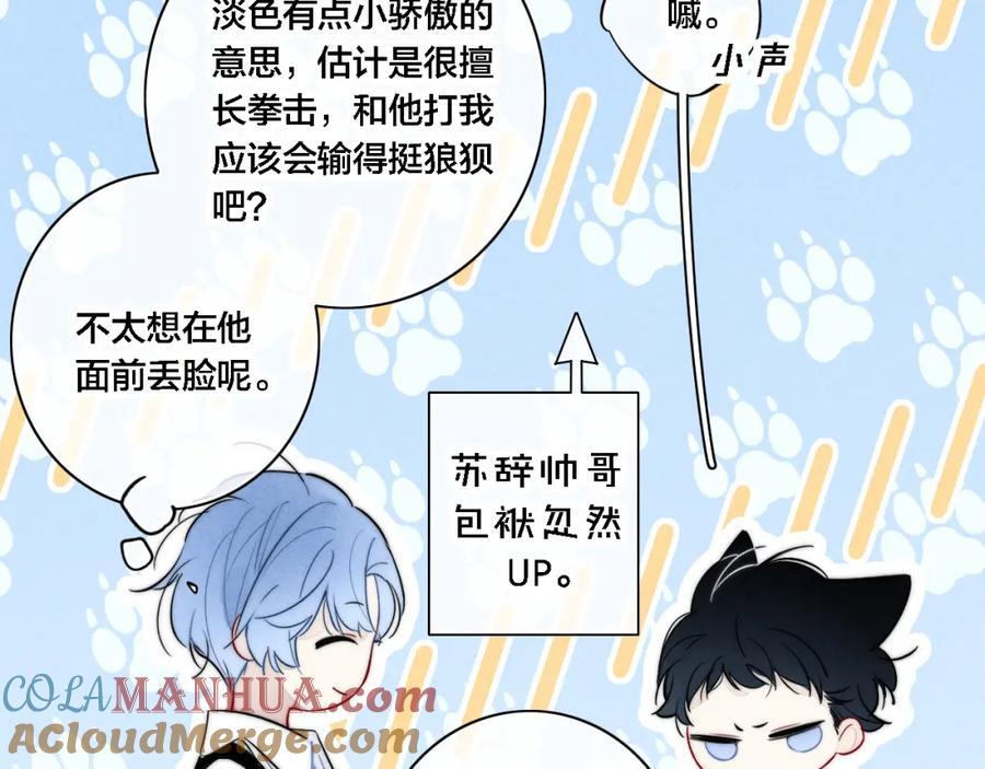 同一个世界的辞浅0733