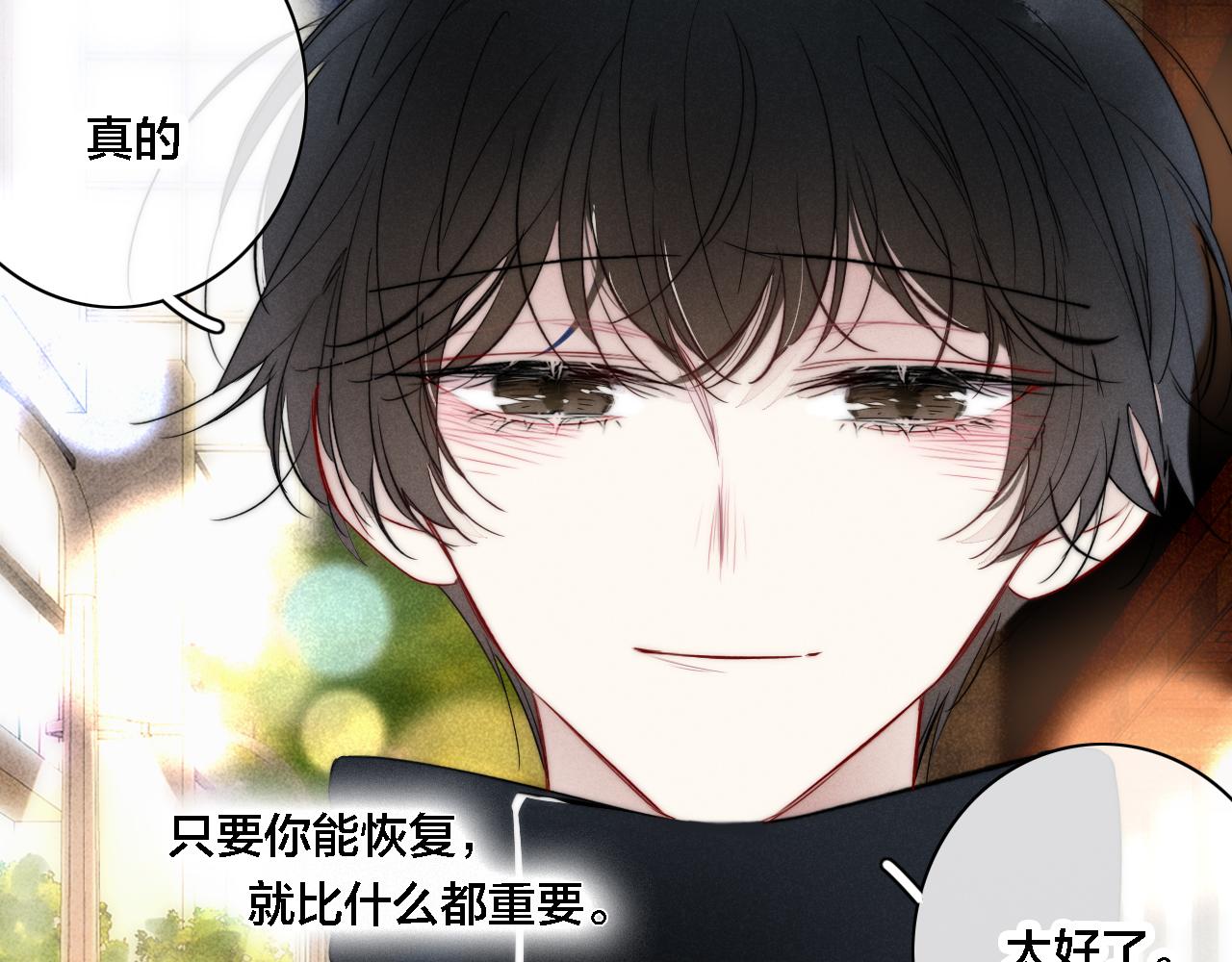 第84话 创造回忆13