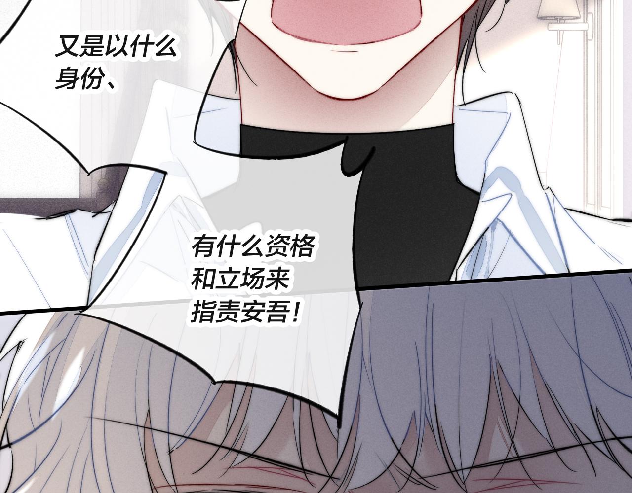 第69话 来让我看看36