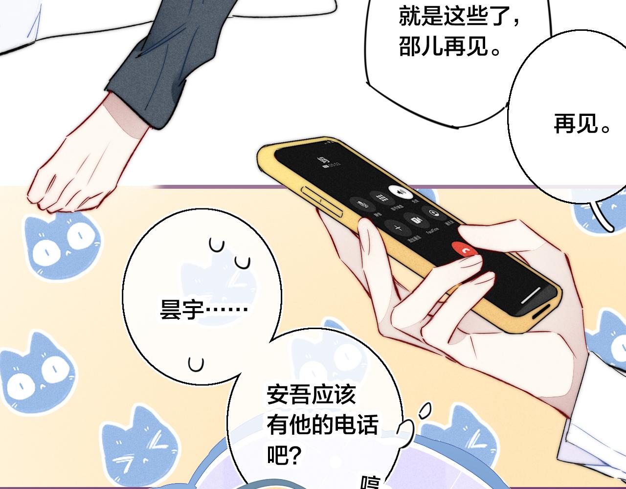 第64话 这时候你居然提别狼_!41