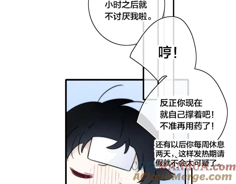 番外 同一个世界的辞浅0518