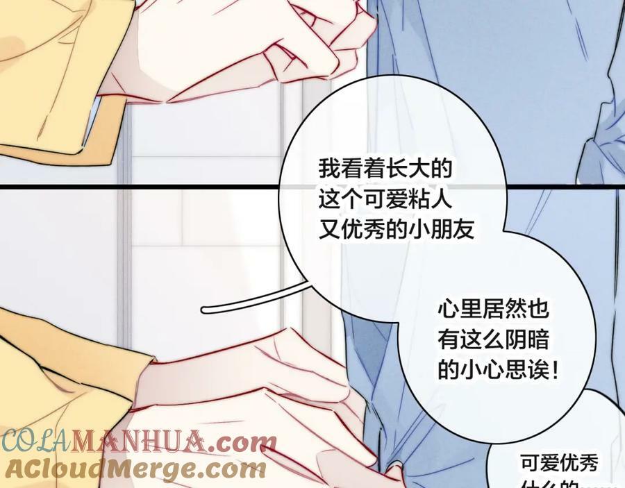 第92话 惩罚45