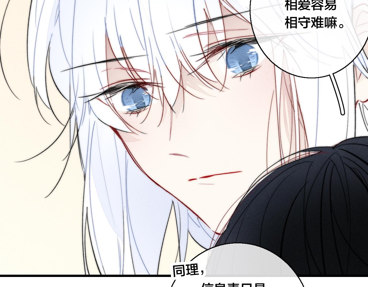 第65话 只需要一个契机22