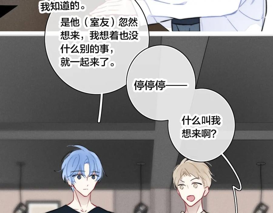 同一个世界的辞浅092