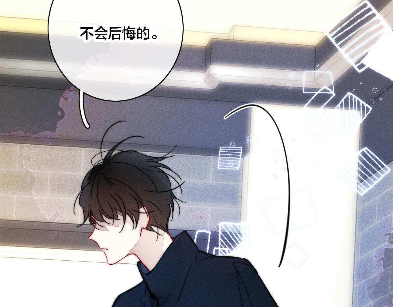 第82话 第一次见到这样的姚阙哥60