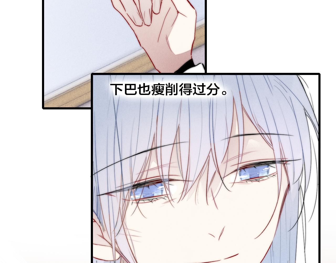 第70话 愿我的孩子幸福10