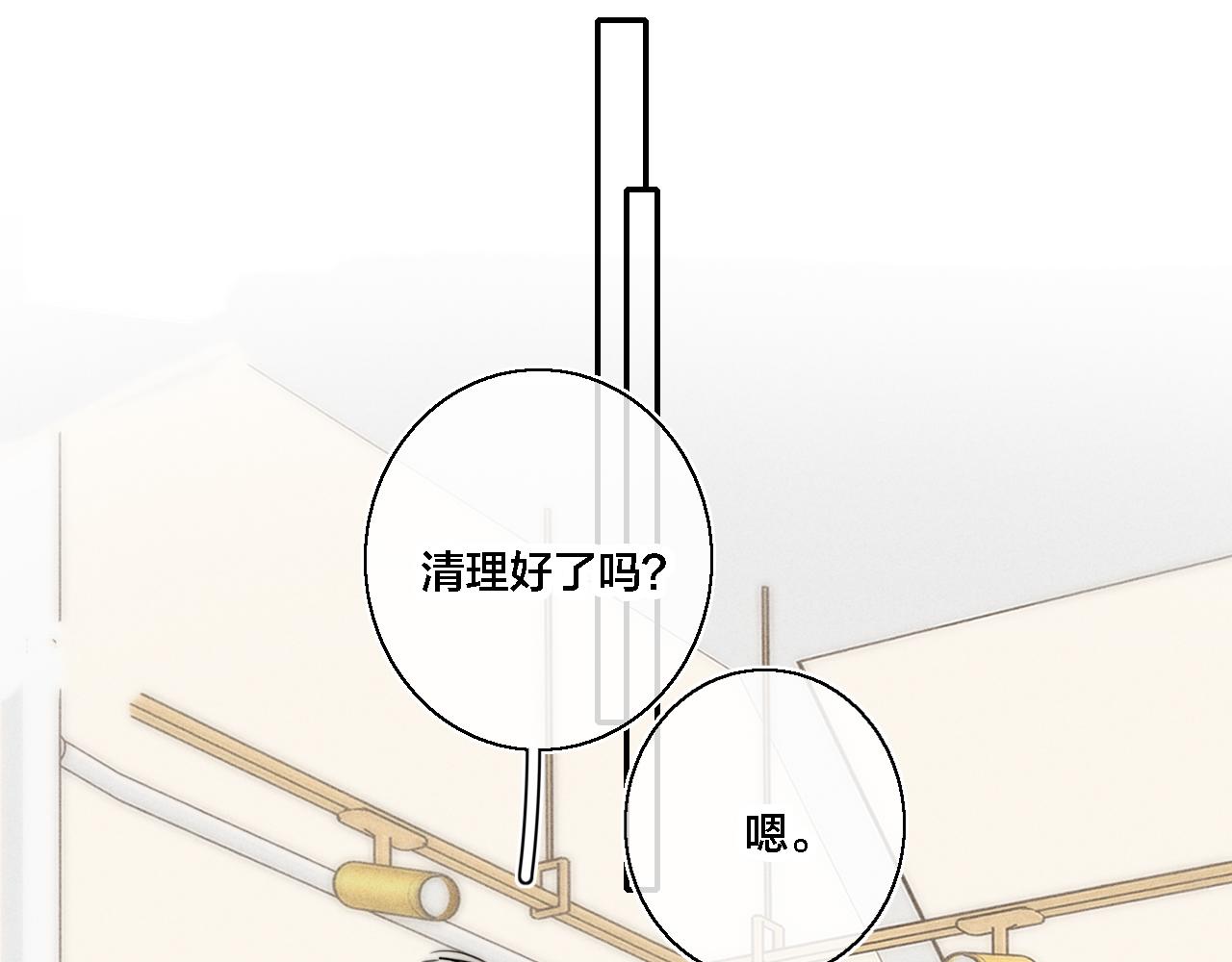 第78话 强势59