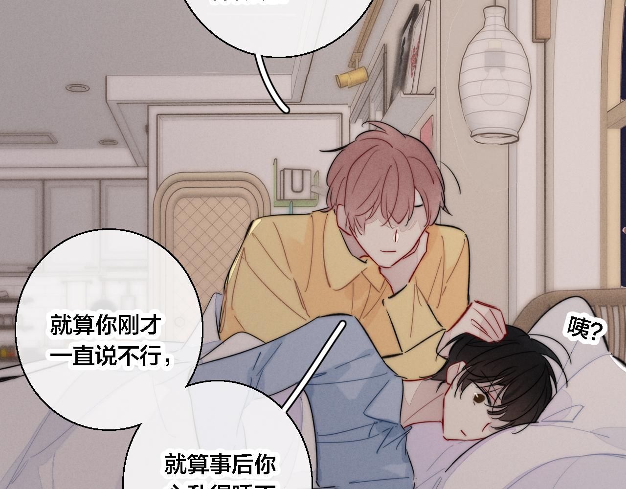 第79话 强硬。46