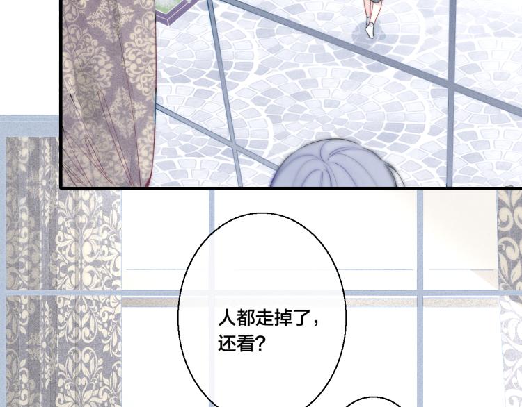 第28话 不一样的爱53