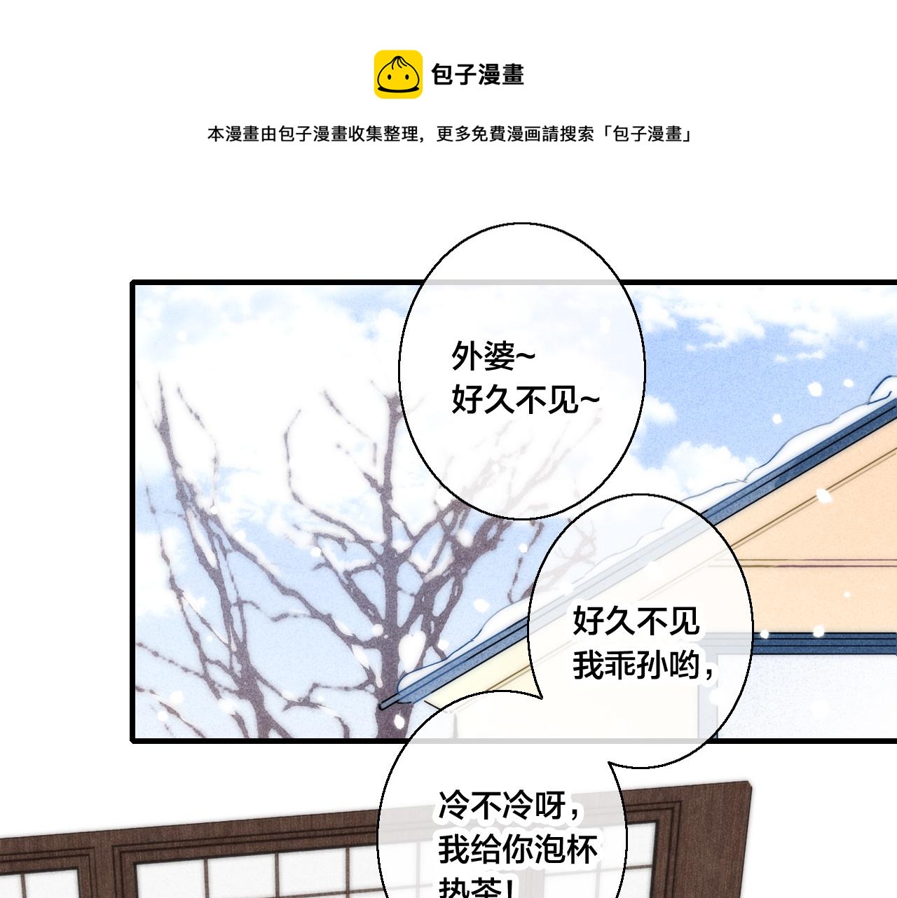 第49话 过往20