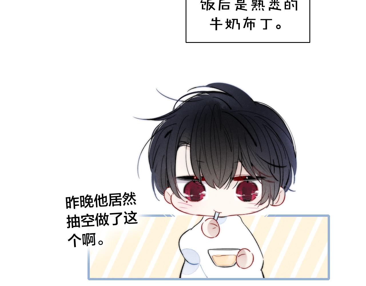第47话 不甘？34