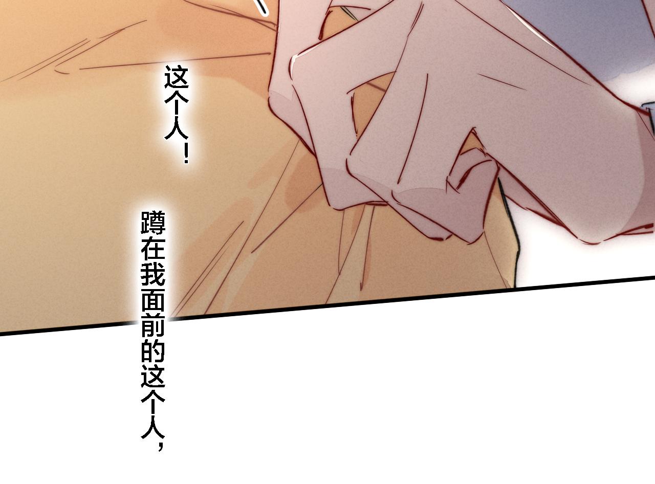 第79话 强硬。16