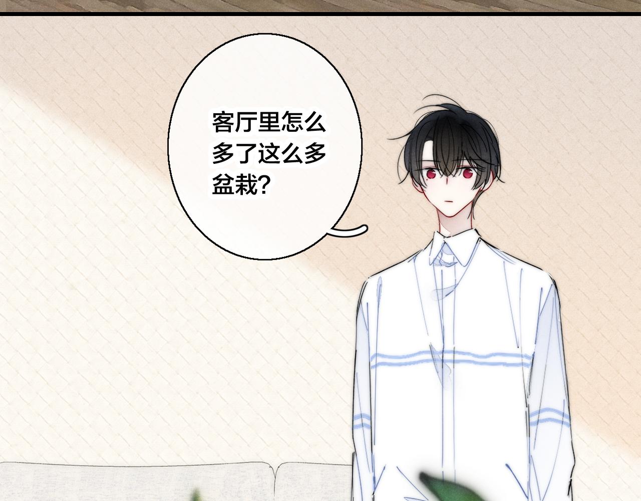 第53话 我说他很乖的吧？7
