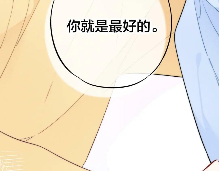 第95话 接受了这件事之后77