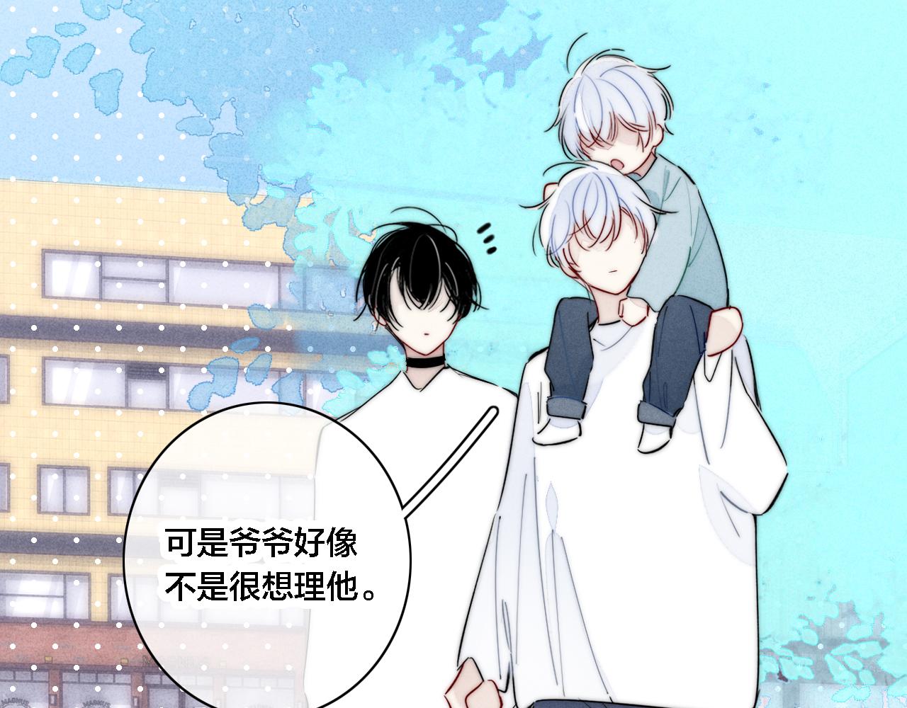 番外 宝宝的指责33