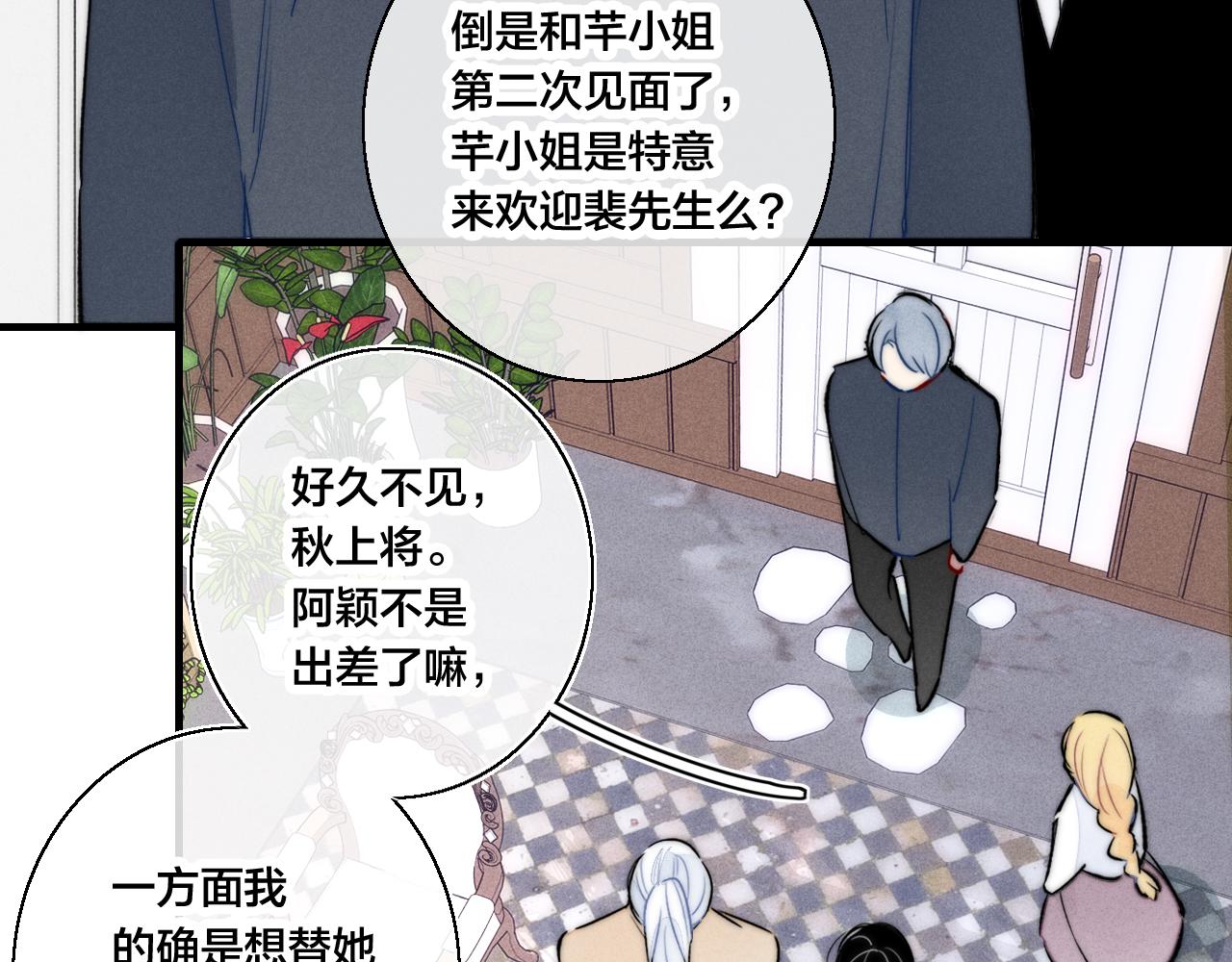 第66话 邀请30
