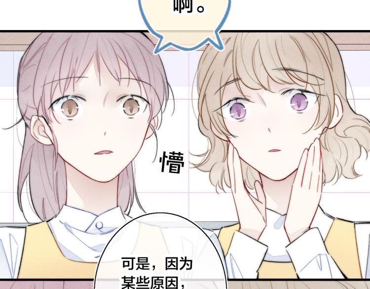 第27话 决定了，见面30