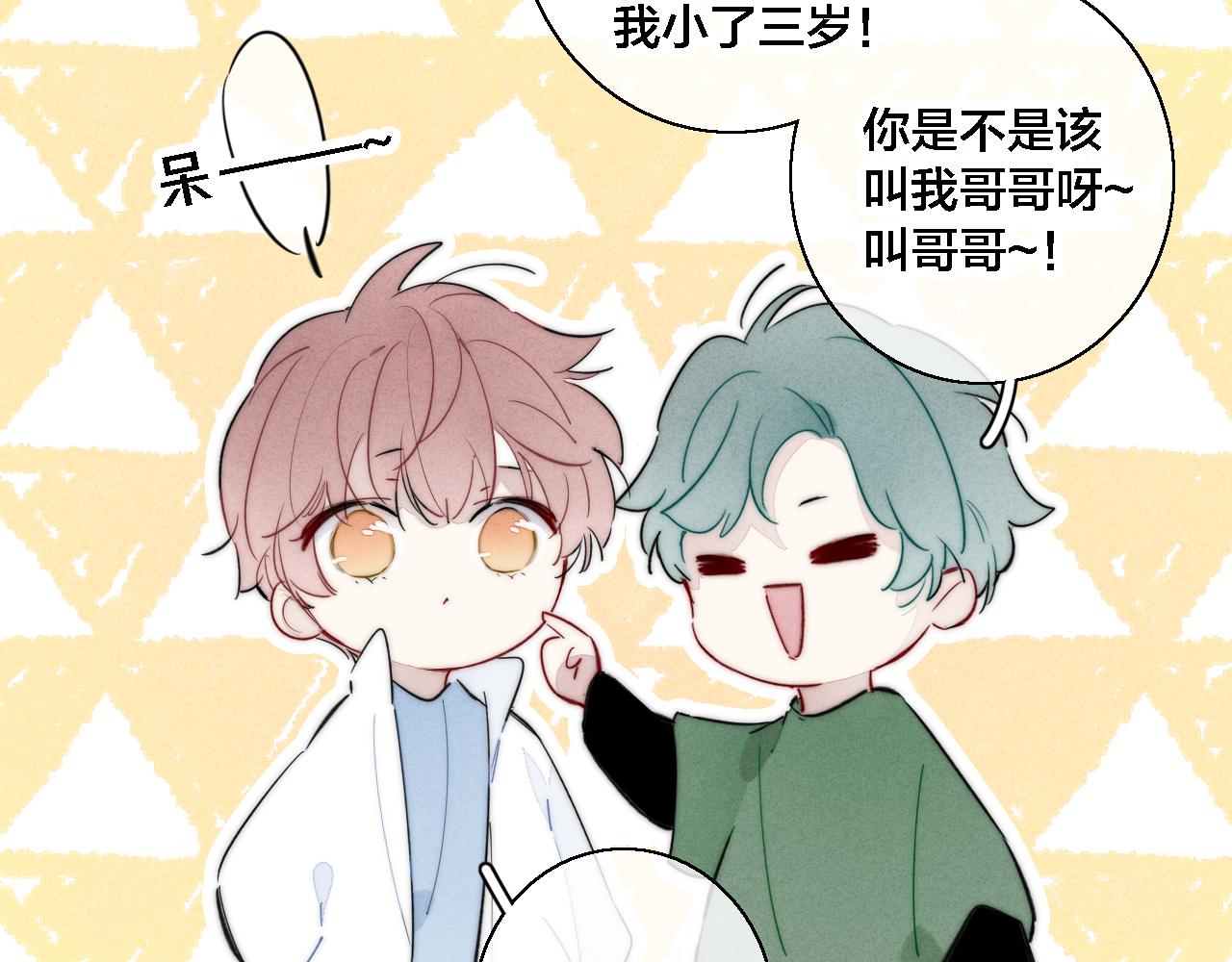 第80话 终于。35