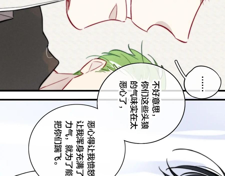 同一个世界的辞浅0926