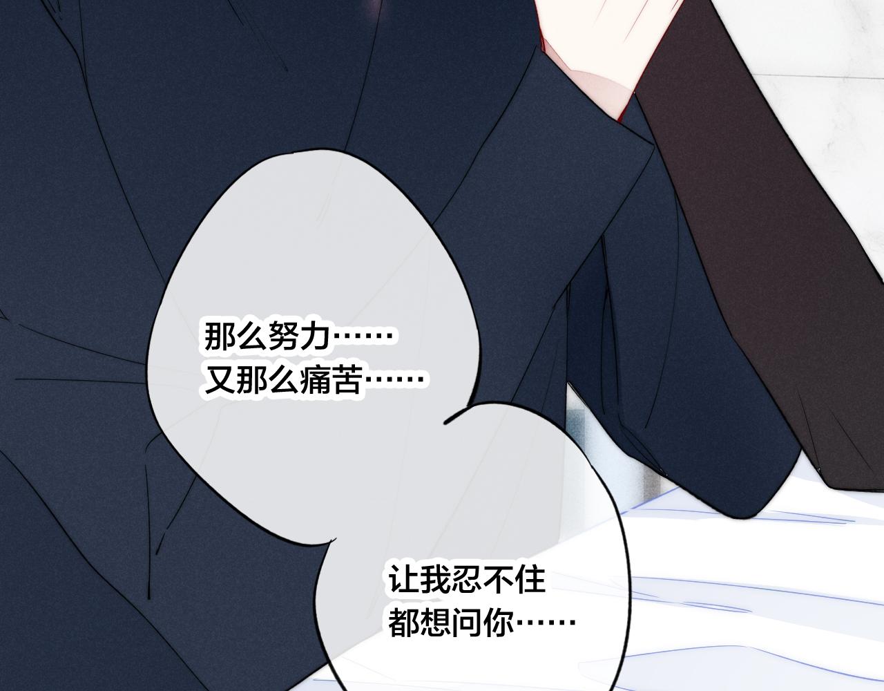 第38话 我可以吗？66