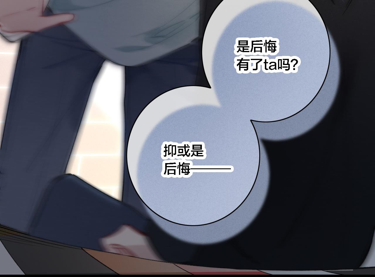 第82话 第一次见到这样的姚阙哥53