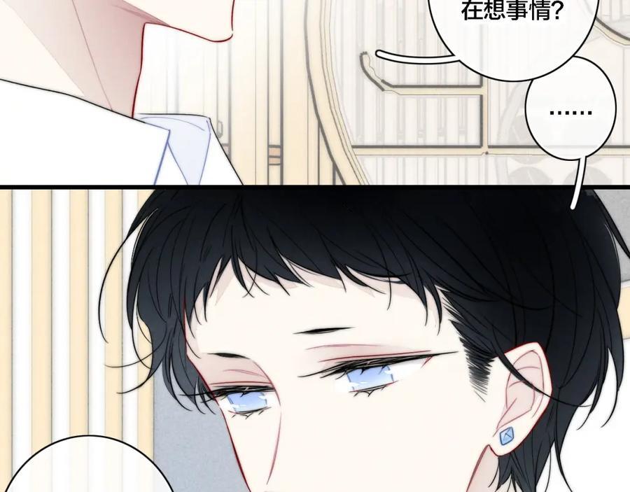 同一个世界的辞浅0819