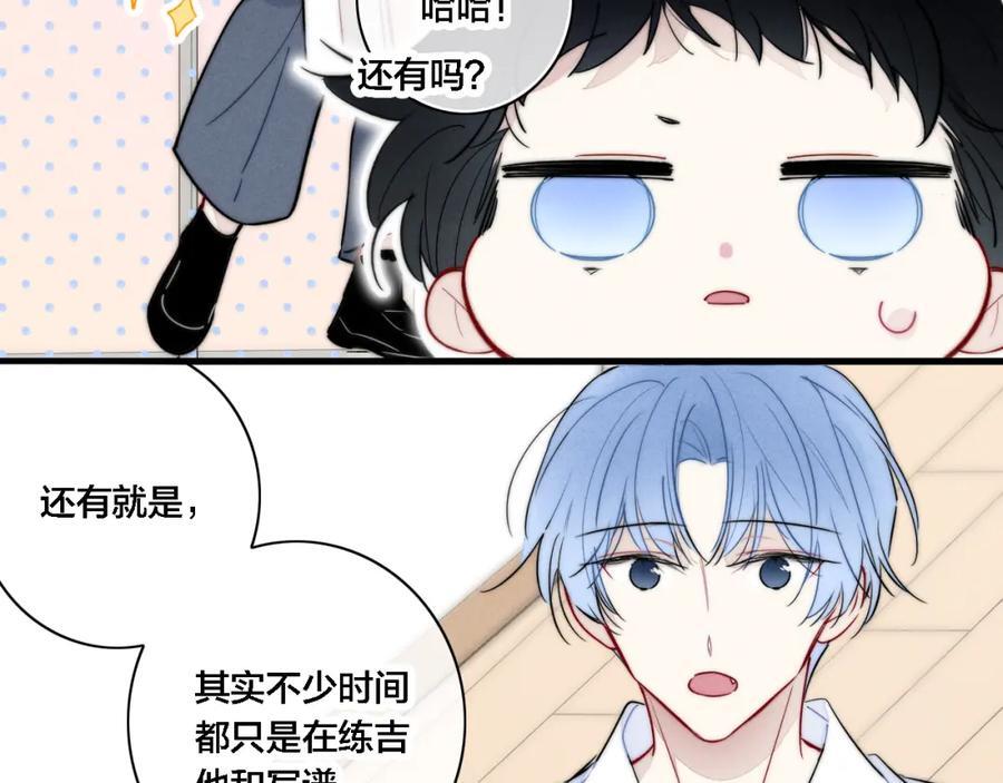 同一个世界的辞浅0726