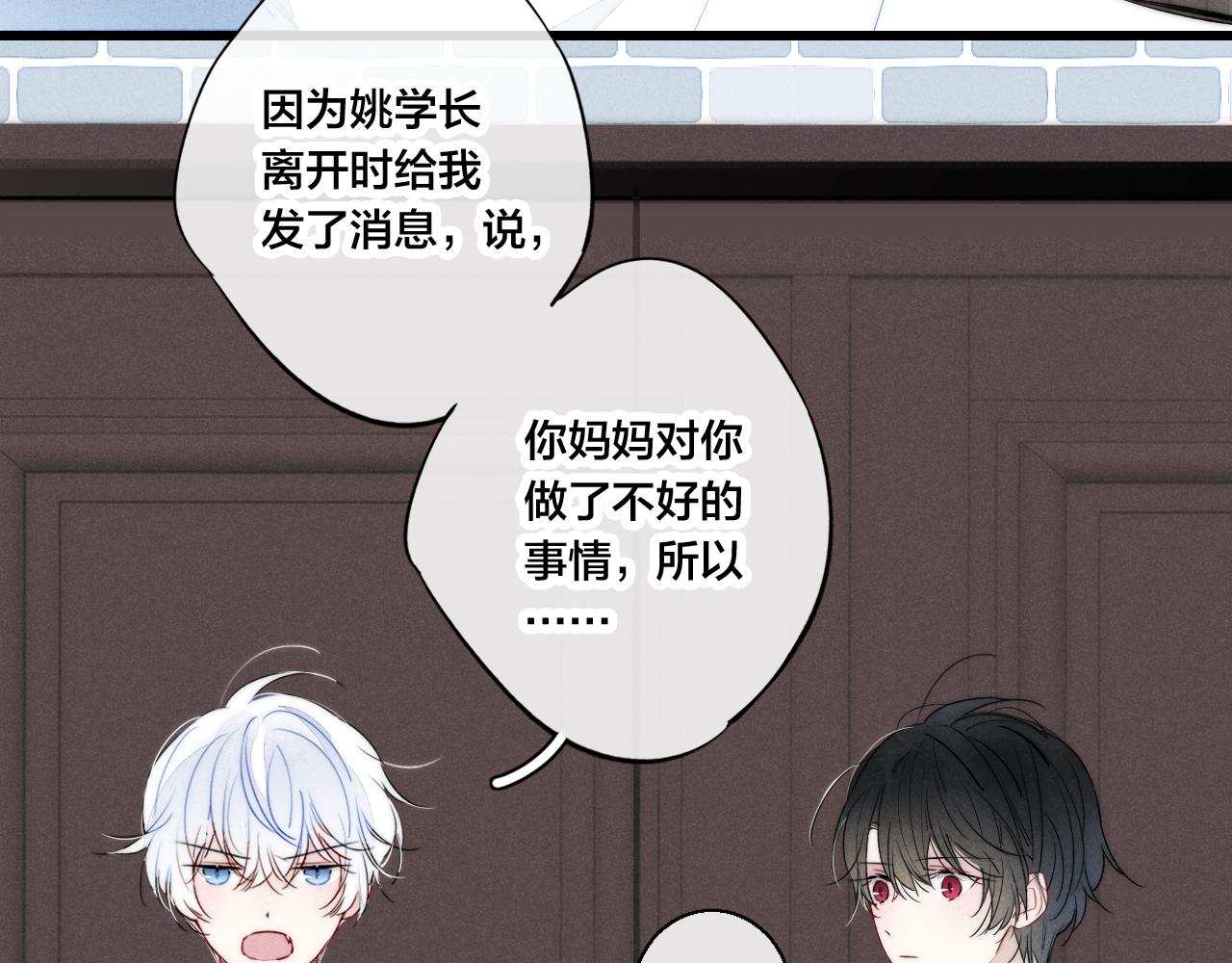 第40话 转变37