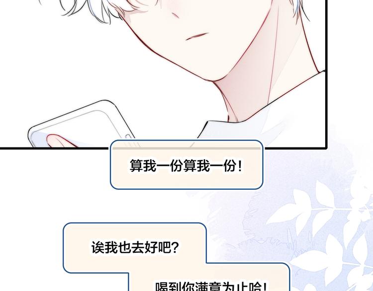 第17话 一起86