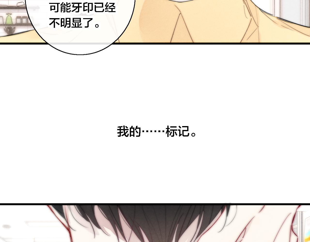 第78话 强势16