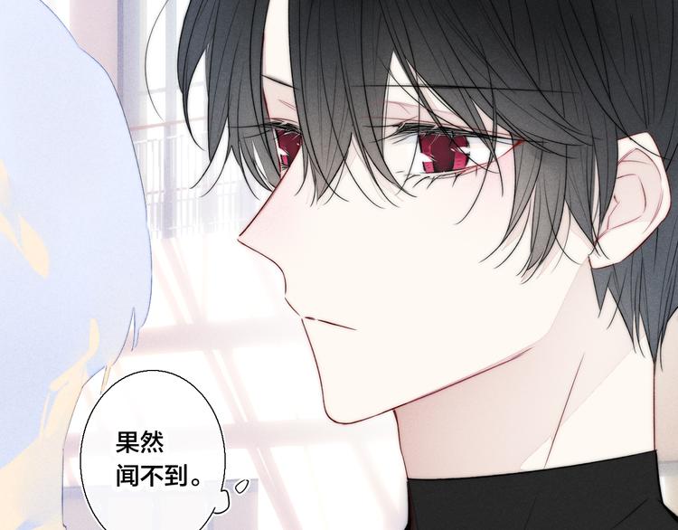 第15话 因为喜欢你这个人9