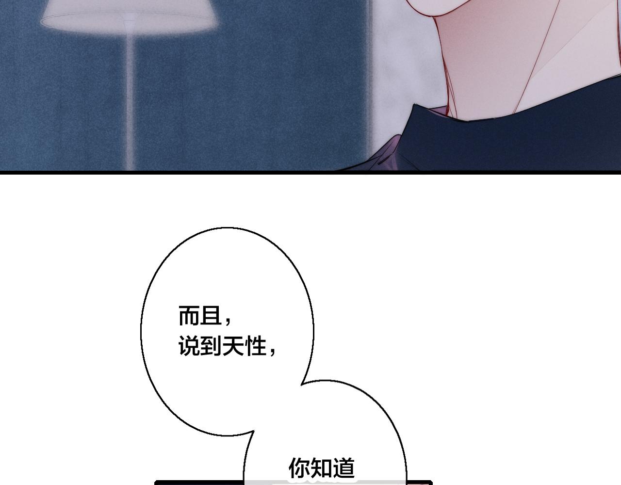 第39话 你是我的选择7