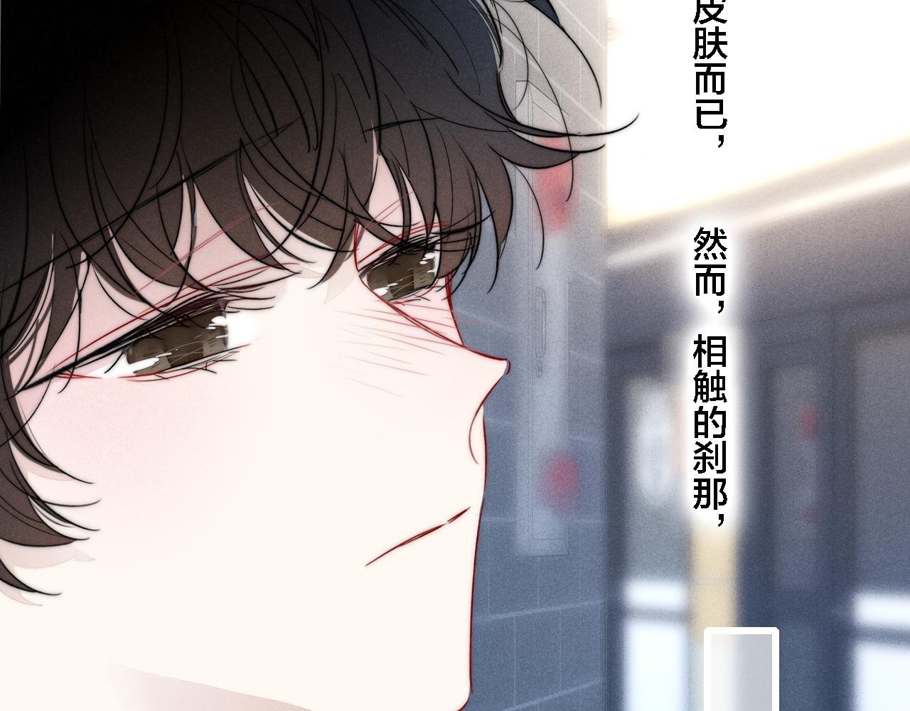 第83话 你为什么哭了？15