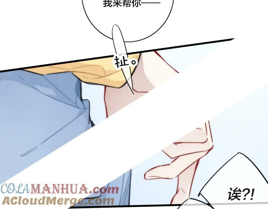 第90话 过分36
