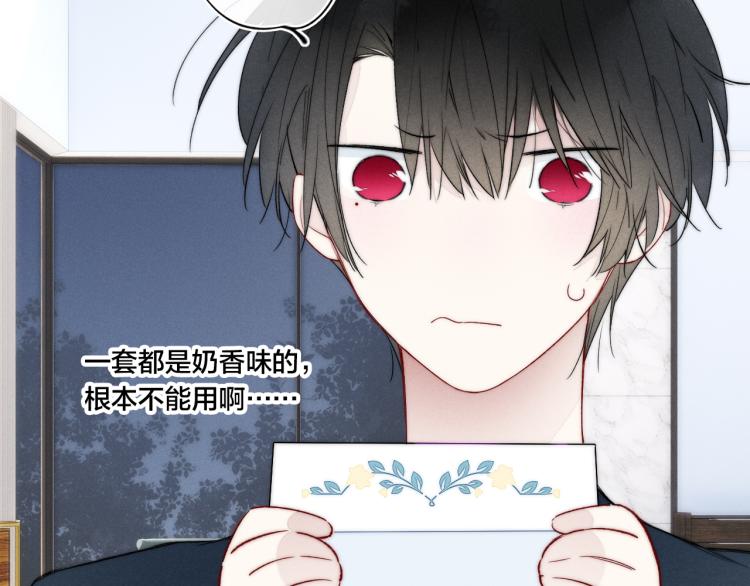 第31话 试探26