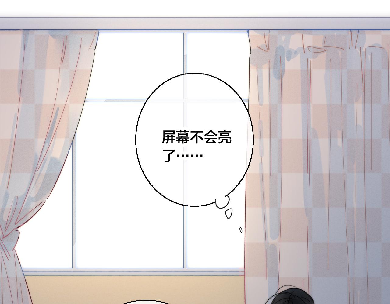 第60话 自己的反抗75